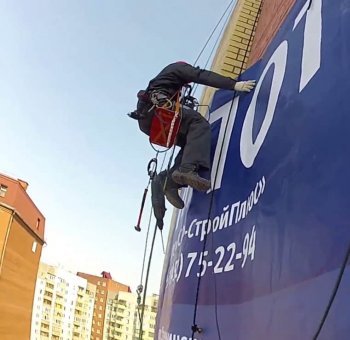 Высотные работы Пермь